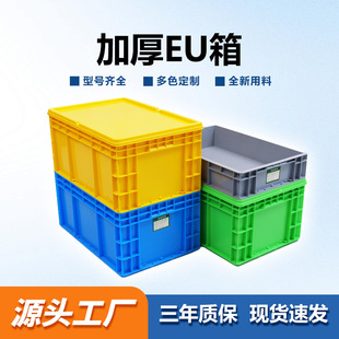 �Ӻ�W��EU��ɫ���w������������������}�����D���w��؛�܌�����