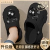 [黑色【煤球】7.0eva厚底/升级]
