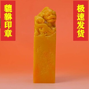 �����ɽʯ�������Sʯ�P��ӡ�[��