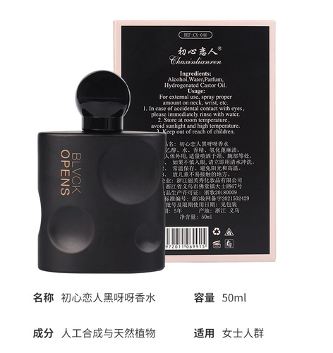 Cross-border hot selling first love black opium women's perfume long-lasting eau de toilette 50ML perfume wholesale