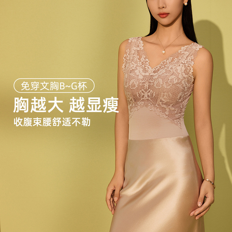 2026 Spring/Summer Lace Shapewear Honeycomb Integrated Thin Cup Recommended for B to g Cups Double Layer Lift and Support Bra for Women