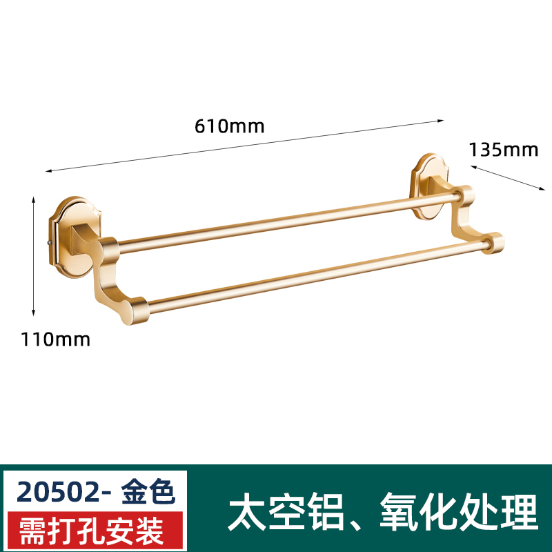 金色太空铝浴室壁挂式毛巾架一体打孔卫生洗手间厕所置物架浴巾架|undefined
