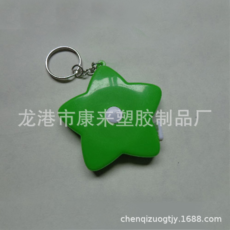 五角星形皮卷尺|裁缝卷尺|纤维卷尺|广告卷尺加印LOGO