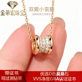 戒指;项链;莫桑钻