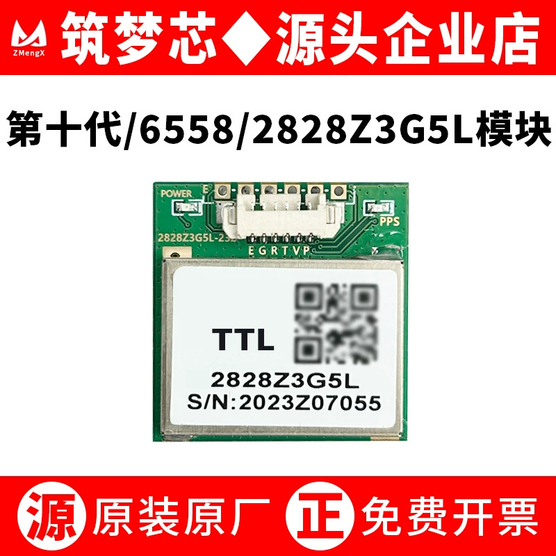 Beidou GPS модуль Zhongke Micro 2828Z3G5L последовательный порт спутниковая навигация M8030/1005 модуль авиационный Бортовой