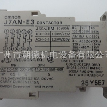 J7AN-E3  24VDC 继电器   现货