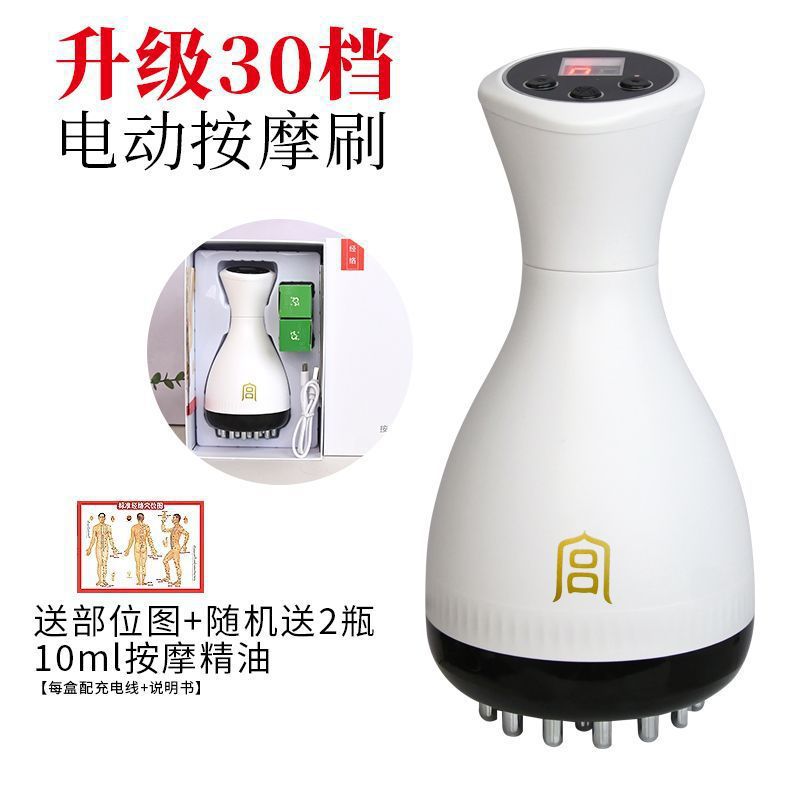 Gongshi 30 cepillo eléctrico de meridianos de todo el cuerpo, dispositivo de abdomen de calentamiento general, cepillo de masaje abdominal con pulso dragado