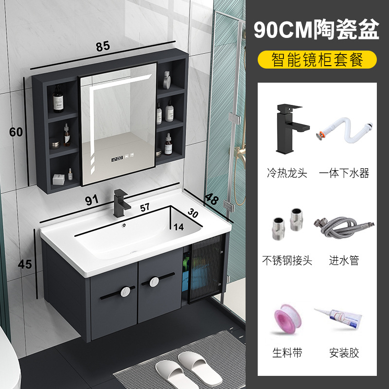 Shiqi panal de aluminio gabinete de baño combinación moderna minimalista baño lavabo combinación baño integrado lavabo