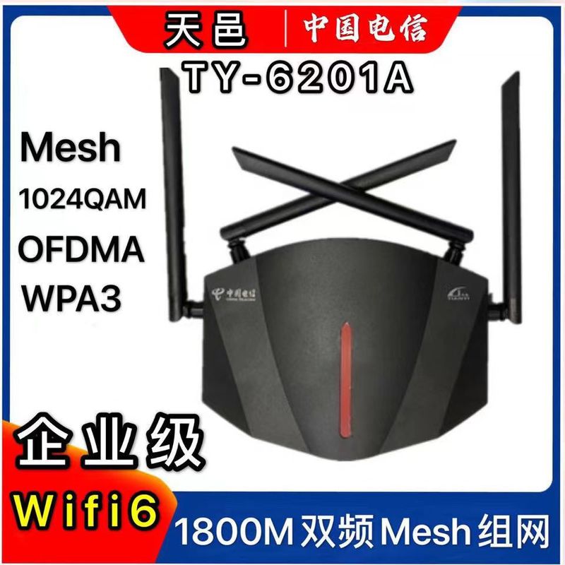 中古中国移動rax1800z 3000q wifi6全ギガビットデュアル周波数無線1800m家庭用壁|undefined