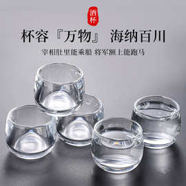 批发代发简约扳指杯玻璃杯主人茶杯不烫手个人加厚杯中式茶杯