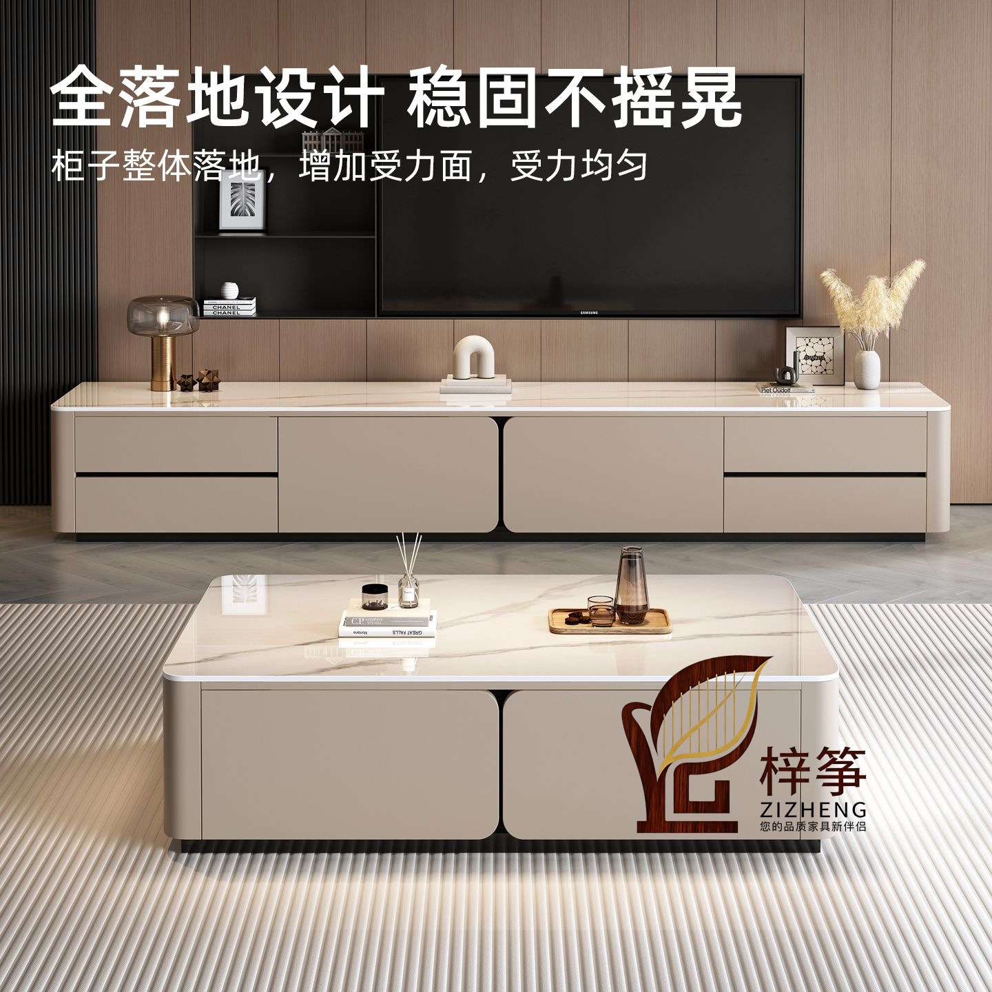 Rounded Corner Stone Slab Tv Cabinet and Coffee Table Set, Cream Color, High-End Feel, Floor-Standing, Light Luxury Style, Modern Minimalist Style, for Small Apartments