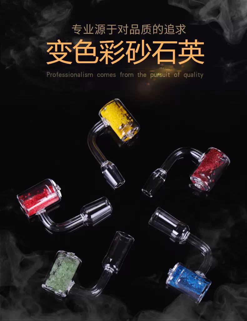厂家石英钉夜光彩色砂钉水壶配件玻璃仪器制品耐高温可加工定制