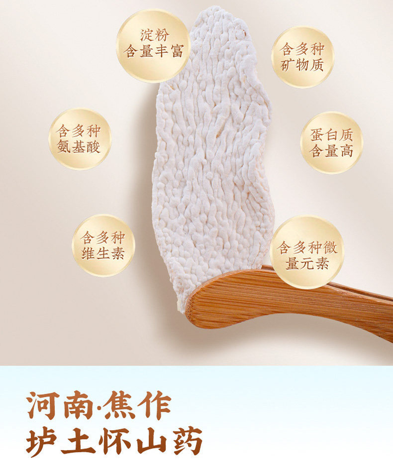 Dried Chinese Yam Slices Shan Yao 500g Huai Yam Herbal Slices for Soup Congee and Decoction key features