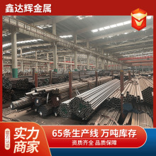 45#̼䓟o�p�� �͵͜ؿ��_��S���и����l��� ʯ�ͻ����ܵ�