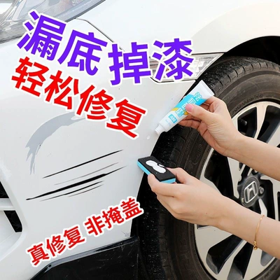 Avtomobil boya qələmləri, paint scratches, deep scratches, and
