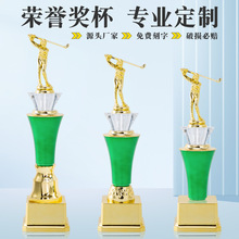 定制奖杯高尔夫挥杆小金人创意个性颁奖塑料奖杯定做批发公仔可换