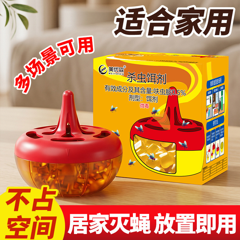 Meiyusen Fly Killer Bait Fly Sticker Fly Medicine Attractant Trap Small Flying Insect Nemesis Fruit Fly Killer Cross-Border Meiyusen Fly Killer Bait Fly Sticker Fly Medicine Attractant Trap Small Flying Insect Nemesis Fruit Fly Killer Cross-Border