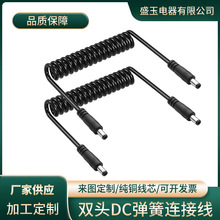 ����DC�������ɾ����^�B�Ӿ�DC5.5*2.5������ �������p���^���ɾ�