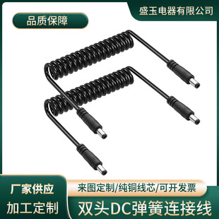 ����DC�������ɾ����^�B�Ӿ�DC5.5*2.5������ �������p���^���ɾ�