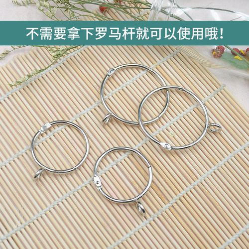 Curtain rings, hanging rings, live buckles, opening door curtains, Roman rod accessories, accessories, shower curtain rings, pull rings, hooks, buckle rings, rings