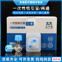 �t�ö�ͨ�y�pͨ�t��ᘹ�ˮ�⃶ș��ͨݔҺ��ע�����D�Q���^�����y