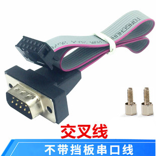 DB9���ھ�������COM���ھ�9ᘓ��� ���ؙC����COM���ړ��往DB9