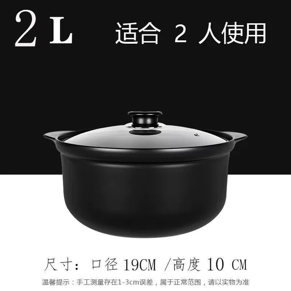 2-liter induction cooker gas for two people