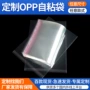 定制双层透明塑料鼠标垫
