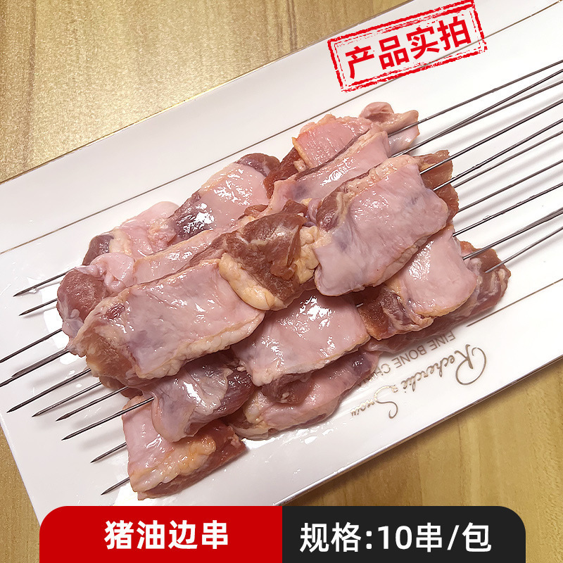 卸売ハンドヘルドスティック、夜市バーベキュー食材、ホットおよびコールドスティック、揚げスティック、半製品、ボウルチキン、ラムスティック|undefined