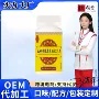 特殊膳食鹿龟蛹虫草黄精