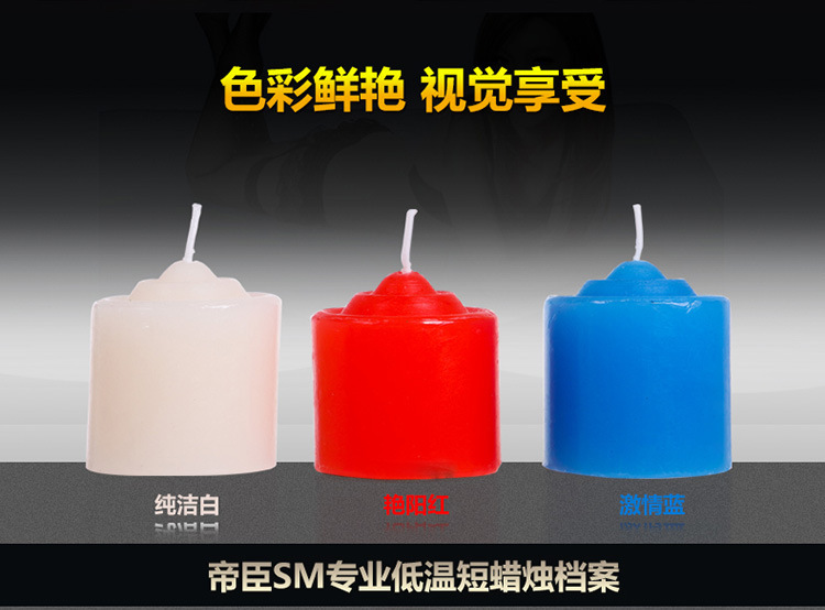 Low-Temperature SM Massage Candle, Paraffin Wax, Single Blue Candle — detail image 5