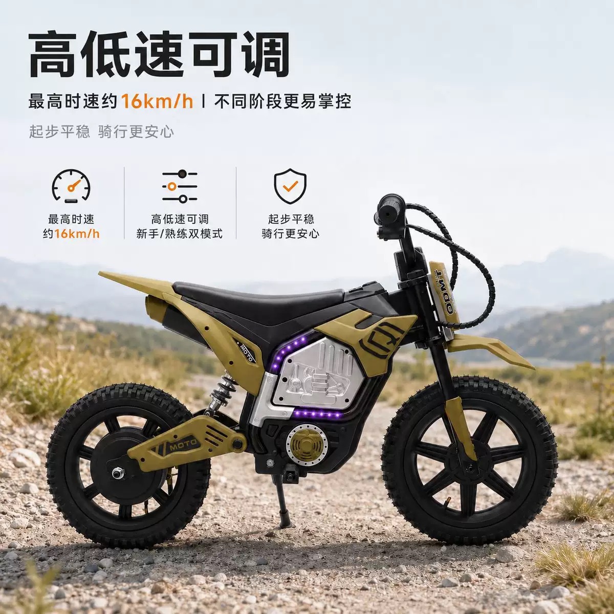 Nuevas motocicletas inflables eléctricas para niños de dos ruedas, motocicletas eléctricas cool, coche de juguete para niños para niños