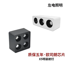 射灯;筒灯;LED轨道灯
