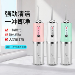 電動の歯を洗う器を持って、携帯式の歯を洗う器を持っています。