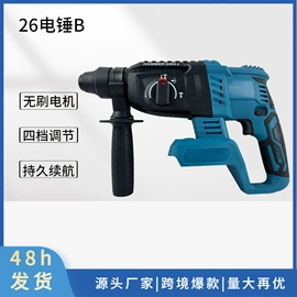 套装电动工具;手电钻;电动扳手