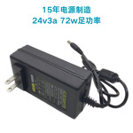 欧规美规24v3a电源适配器led灯带增压水泵雾化净水器72w脱毛仪