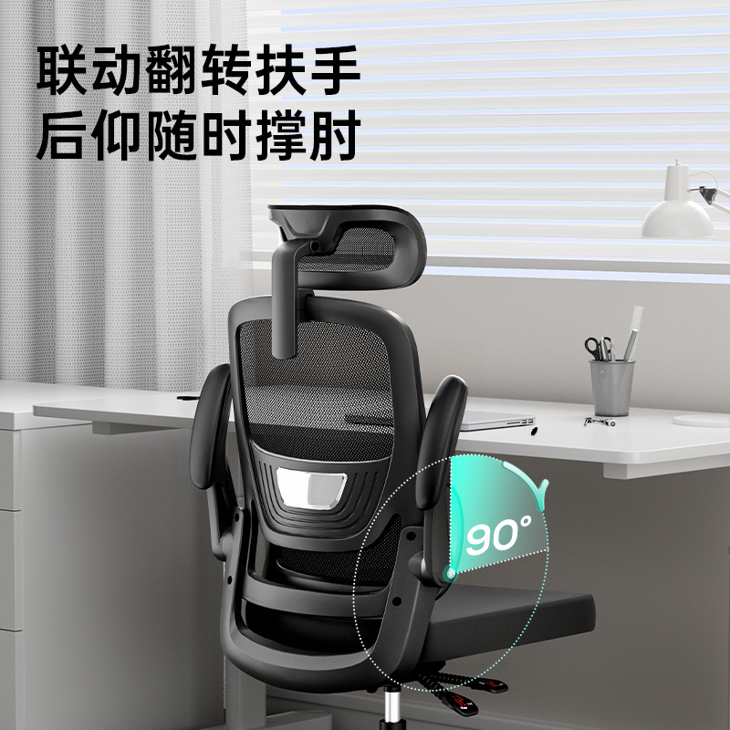 黑白调P1二代人体工学椅电脑椅子人工力学座椅久坐办公电竞椅学习