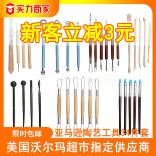跨境陶艺工具多件套装陶泥泥塑修坯雕刻刀 粘土工具软陶制作工具-阿里巴巴