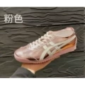 Mirror Pink