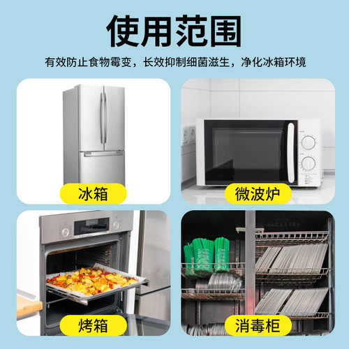 Dourd Australia Refrigerator Deodorizer Activated Carbon Deodorizing Box Refrigerator Cleaner Spray Cleaner Fresh Deodorizer