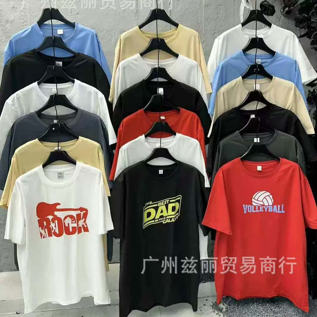 外贸跨境地摊便宜外贸男短袖便宜出口Men T-shirt工厂大量批发