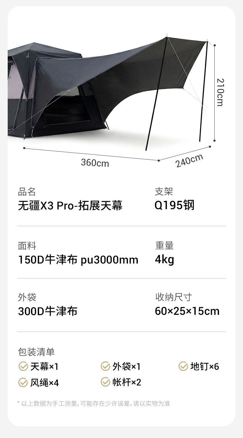Kingcamp X3 Quick-Open Tail Tent for Suvs, Outdoor Camping Tent, Portable Overnight Gear