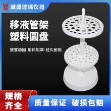 ��Һ�ܼ����ψA�P������ܼ�44�מr�ɼܵζ��ܼܻ��W����ҺĲ�