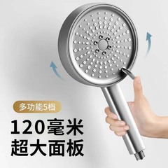 12cm 大型パネルシャワーヘッドホームバスルームシャワーヘッドマルチスピードスーパーチャージャーシャワーセット