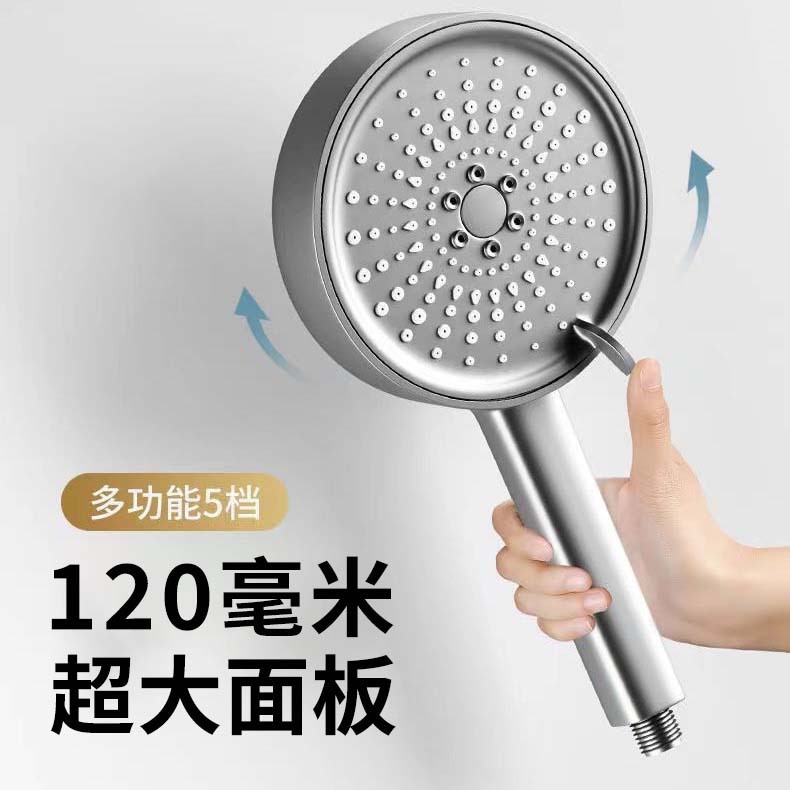 12cm Large Panel Shower Head Home Bathroom Shower Head Multi-Speed Supercharged Shower Head Set