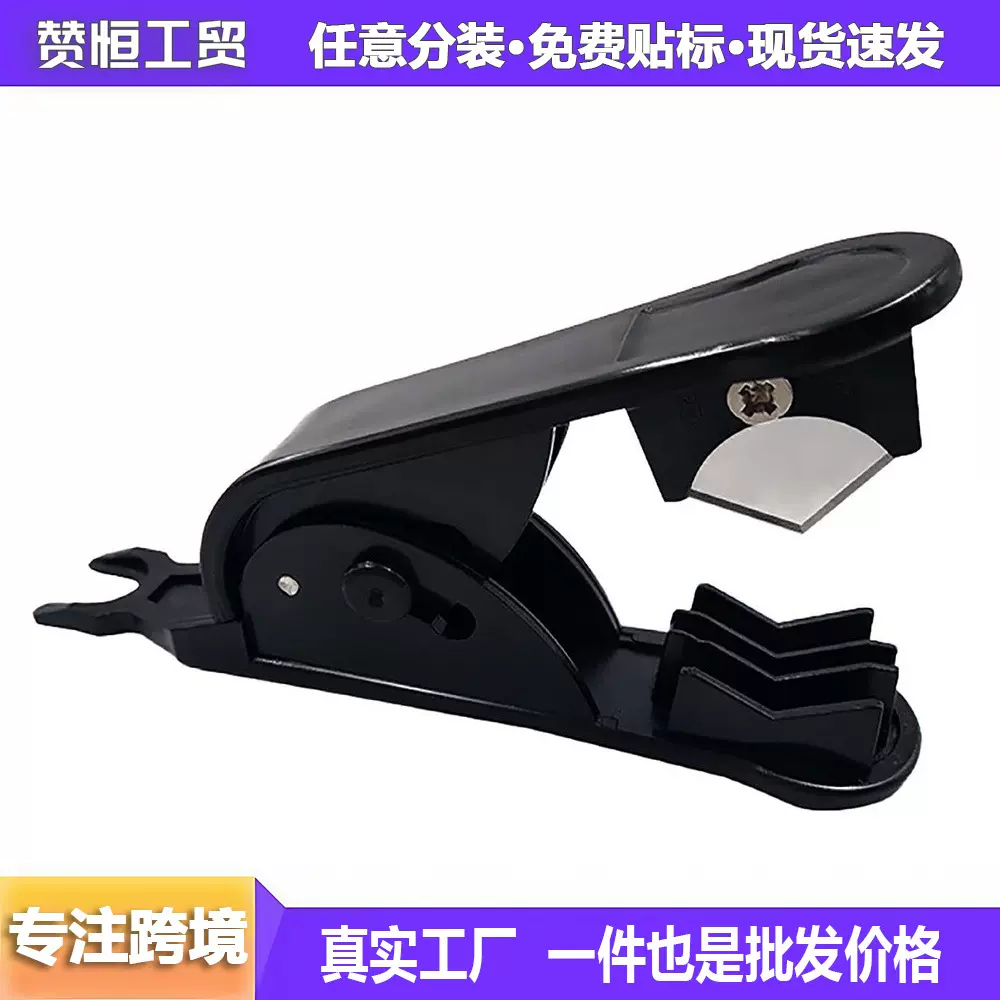 PE管剪刀切管刀高精度园艺灌溉工具管线剪净水器切管器管线剪刀