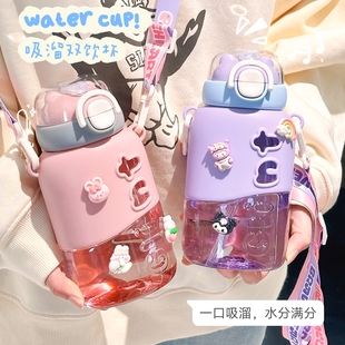 New Style Simple Double Drinking Cup Summer Large Capacity Girl's High-value Portable Plastic Straw Cup for Children and Students