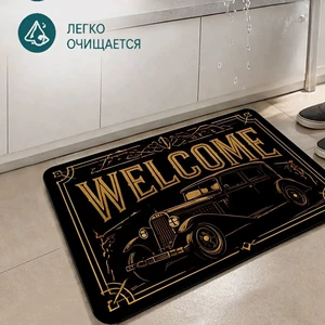 American-style retro car entrance mats, bathroom non-slip and wear-resistant floor mats, entryway decorative mats, dust-removing mats for the entrance – available in stock