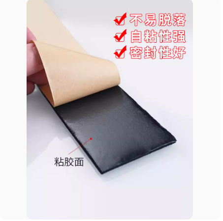 EPDM EPDM foam strips