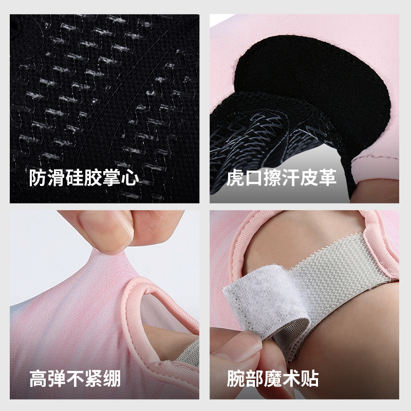 运动健身半指手套男女器械训练防滑耐磨冰丝透气户外单车骑行手套|undefined